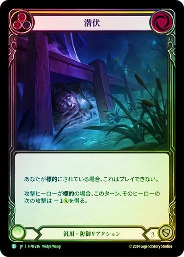 嵐からの避難 2枚 日語 flesh and blood 嵐からの避難 2枚 日語 flesh and blood 嵐からの避難 2枚 日語