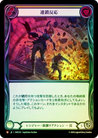 混沌の分裂　日本語版　RF rainbow foil 混沌の分裂 日本語版 RF rainbow foil TCG専門店 蓮屋 MtG &