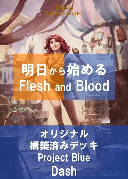 Others,Originality Deck | TCG Shop Go Again | Flesh and