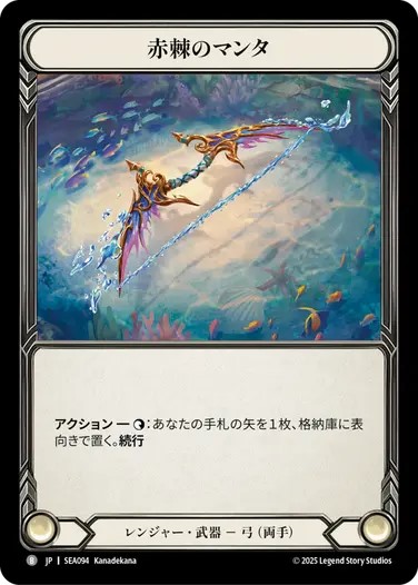 Conqueror of the High Seas / 蒼海の大覇船　foil EN】【Cold Foil】[Pirate] Conqueror of the High Seas / 蒼海
