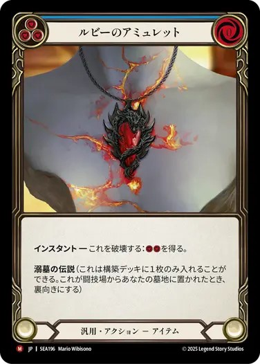 その他 flesh and blood Platinum Amulet marvel その他 flesh and blood Platinum Amulet marvel Platinum