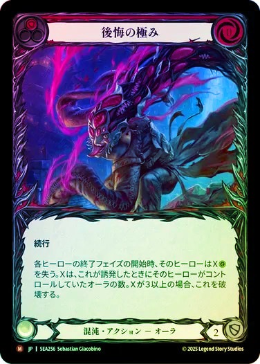 虚空喰らい、ズロドック 拡張 Foil ミントモール / MINT GAMES MTG(東日本橋) / 【CMM】【ENG