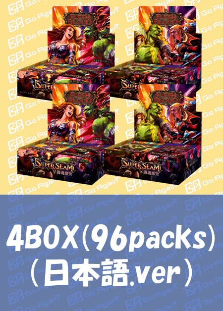 闘魂激突 SUPER SLAM 未開封 カートン ボックス 4BOX 闘魂激突/Super Slam,Box ＆ Pack ＆ Other | TCG Shop Go Again