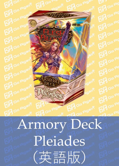Armory Deck | TCG Shop Go Again | Flesh and Blood(FAB)専門店