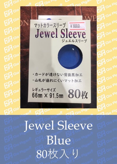 エニグマ スリーブ flesh and blood Fab エニグマ スリーブ 100枚 Fab エニグマ スリーブ 100枚