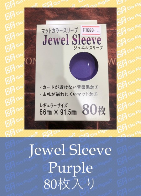 【超希少】Flesh and Blood サイン入り！プレマ+スリーブセット！！ 51wzbspbDXL._UF350,350_QL50_.jpg
