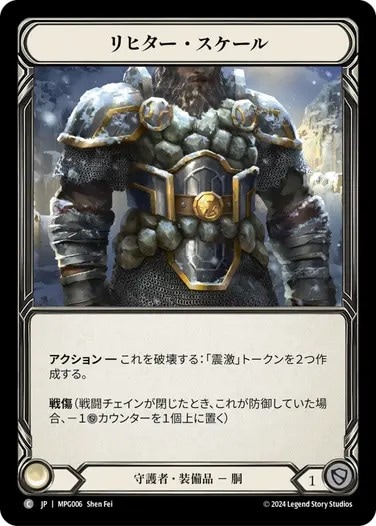 分不相応 fab EA マスタリーパック 分不相応 fab EA マスタリーパック Amazon.co.jp: Flesh and