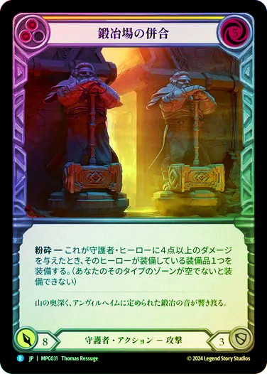 【FaB】マスタリーパック 守護者 M15種類×3枚セット Amazon.co.jp: Flesh and Blood FaB 日本語版 マスタリーパック