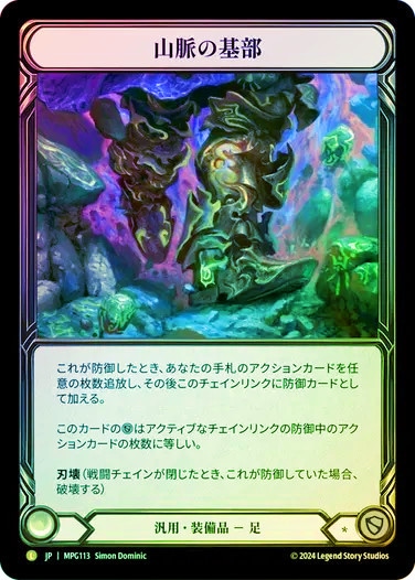 fab pass over 時の経過 marvel 匈歌ハトリ先生 PSA 10 fab pass over 時の経過 marvel 匈歌ハトリ先生 PSA 10 fab pass