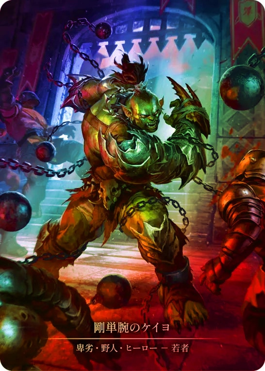 FaB 隻猾な凶賊、ケイヨ 英語版　Mavel Cold Foil JPN】【Cold Foil】【Marvel】[卑劣 野人] 隻猾な凶賊、ケイヨ