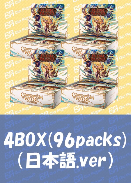 レイス英雄譚/Compendium of Rathe | TCG Shop Go Again | Flesh and