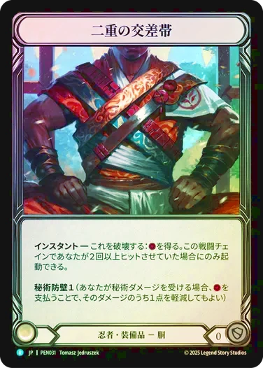 レイス英雄譚/Compendium of Rathe,Cold Foil | TCG Shop Go Again
