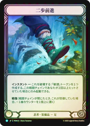 FAB Shop TCG | Other ＆ Pack ＆ Rathe,BOX of レイス英雄譚