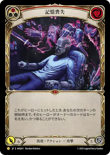 レイス英雄譚/Compendium of Rathe,Antiquity Pack | TCG Shop Go