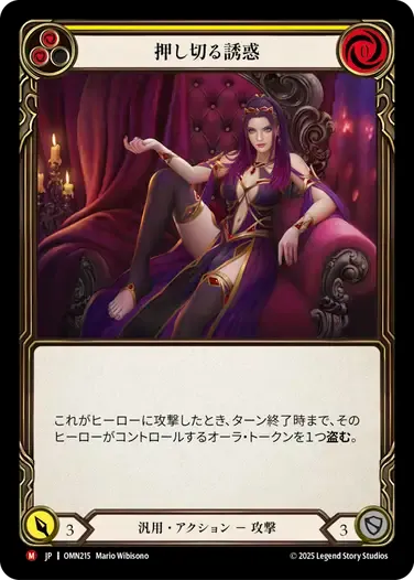 第三紀の凶兆/Omens of the Third Age,Non Foil | TCG Shop Go Again