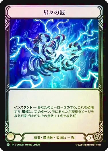第三紀の凶兆/Omens of the Third Age,Cold Foil | TCG Shop Go Again
