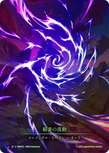 第三紀の凶兆/Omens of the Third Age,Cold Foil | TCG Shop Go Again