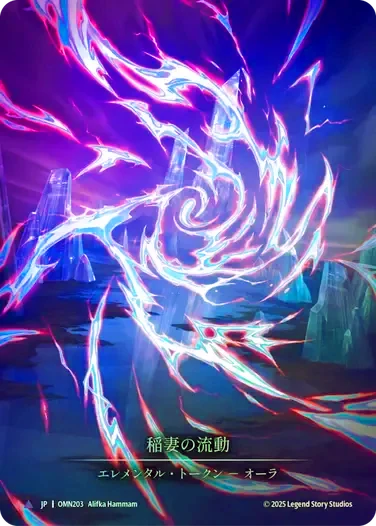 JPN】【Cold Foil】【Marvel】[エレメンタル] 稲妻の流動 / Lightning