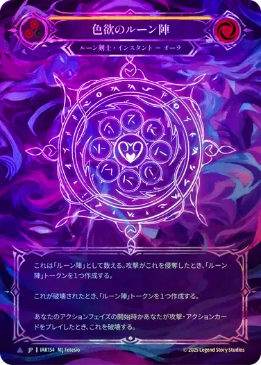第三紀の凶兆/Omens of the Third Age,Cold Foil | TCG Shop Go Again