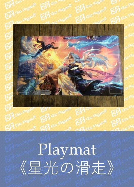 Others,Supply,Playmat | TCG Shop Go Again | Flesh and Blood(FAB)専門店