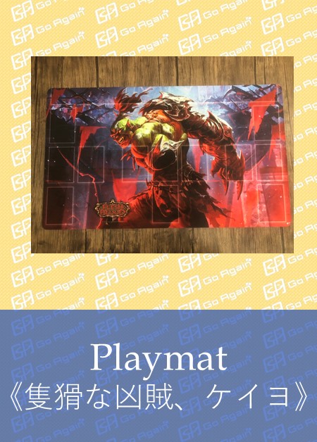 Others,Supply,Playmat | TCG Shop Go Again | Flesh and Blood(FAB)専門店
