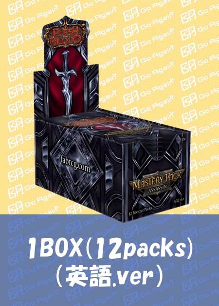 予約】【英語】【BOX】 マスタリーパック：暗殺者 【24パック入り