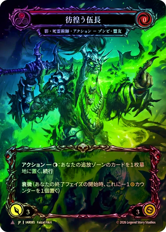 侵奪されし影冠/Usurp the Shadow Throne,Cold Foil,Shadow | TCG Shop