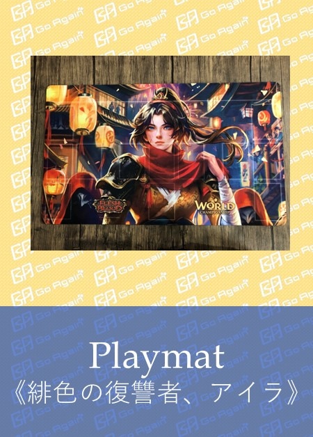 Others,Supply,Playmat | TCG Shop Go Again | Flesh and Blood(FAB)専門店