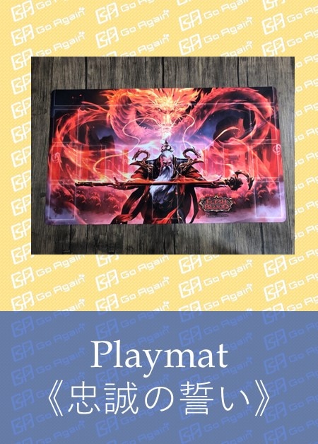 Others,Supply,Playmat | TCG Shop Go Again | Flesh and Blood(FAB)専門店