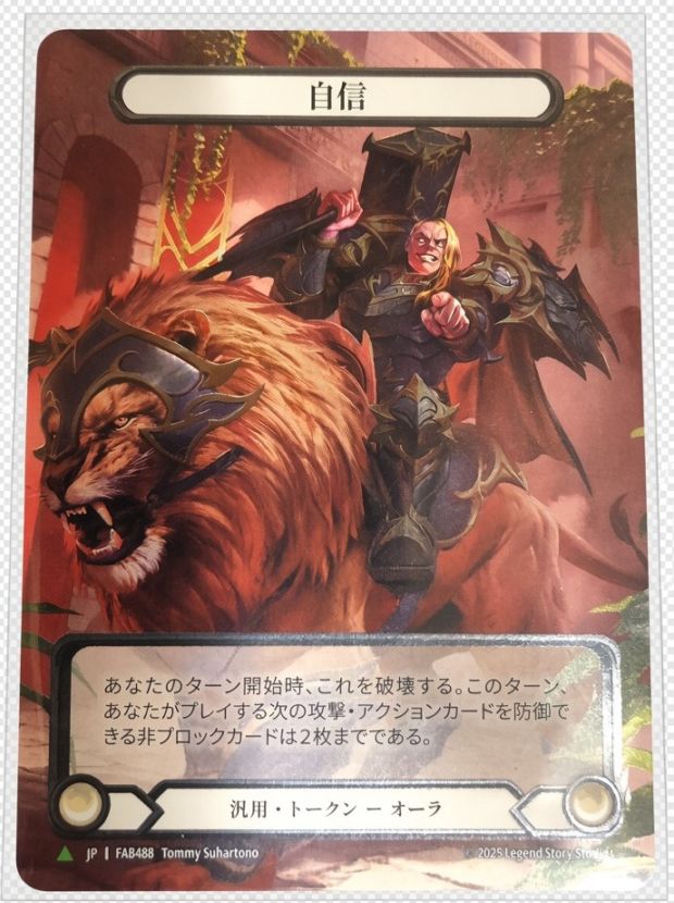 Promo | TCG Shop Go Again | Flesh and Blood(FAB)専門店