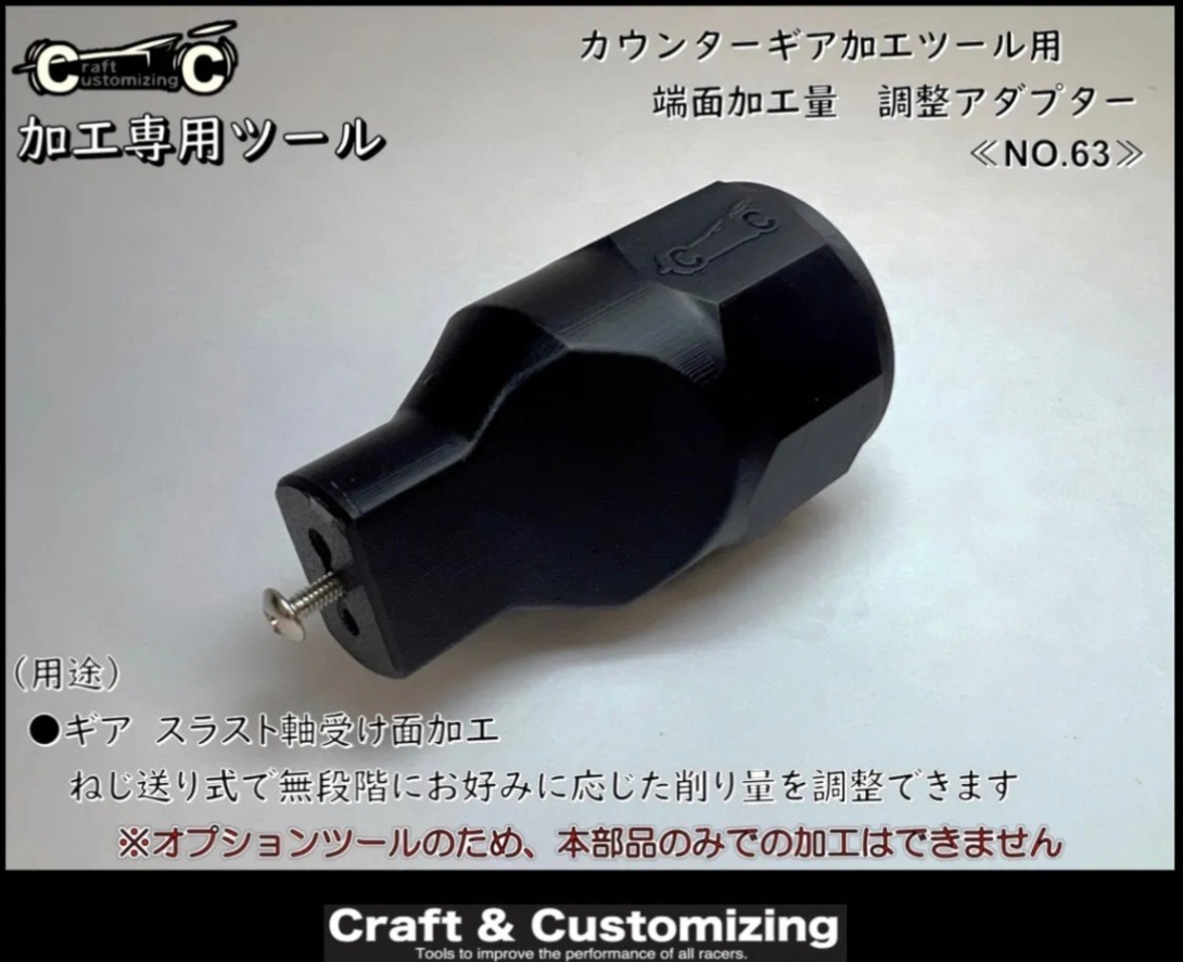 Amazon | ミニ四駆 ギアディグΦ8mm【P!MODEL LABO