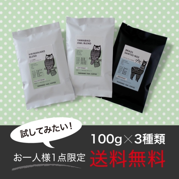 【コーヒー生豆】ブラジルNo2  サントス　5kg　 ※送料無料！ Amazon | 松屋珈琲 コーヒー生豆 ブラジル サントス No.2 17/18