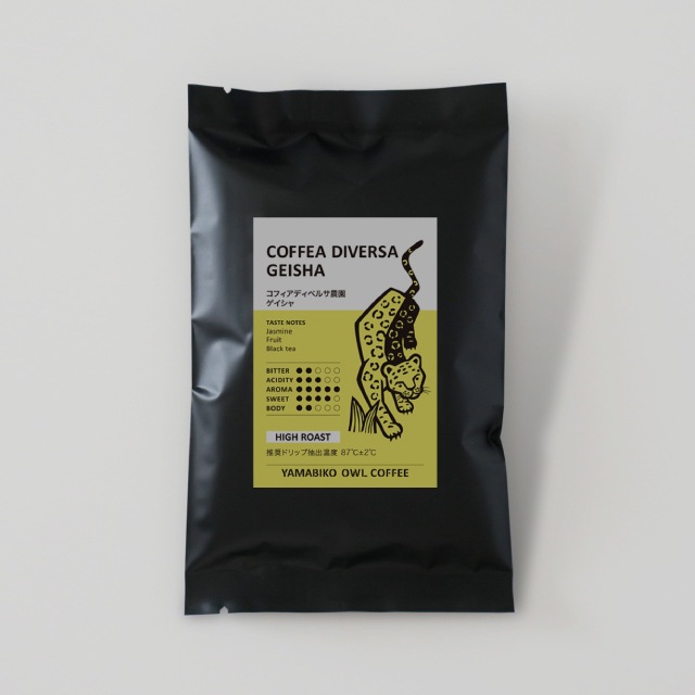 ペルーゲイシャ　コーヒー生豆 5kg 中煎り】コフィアディベルサ農園 ゲイシャ / COFFEA DIVERSA