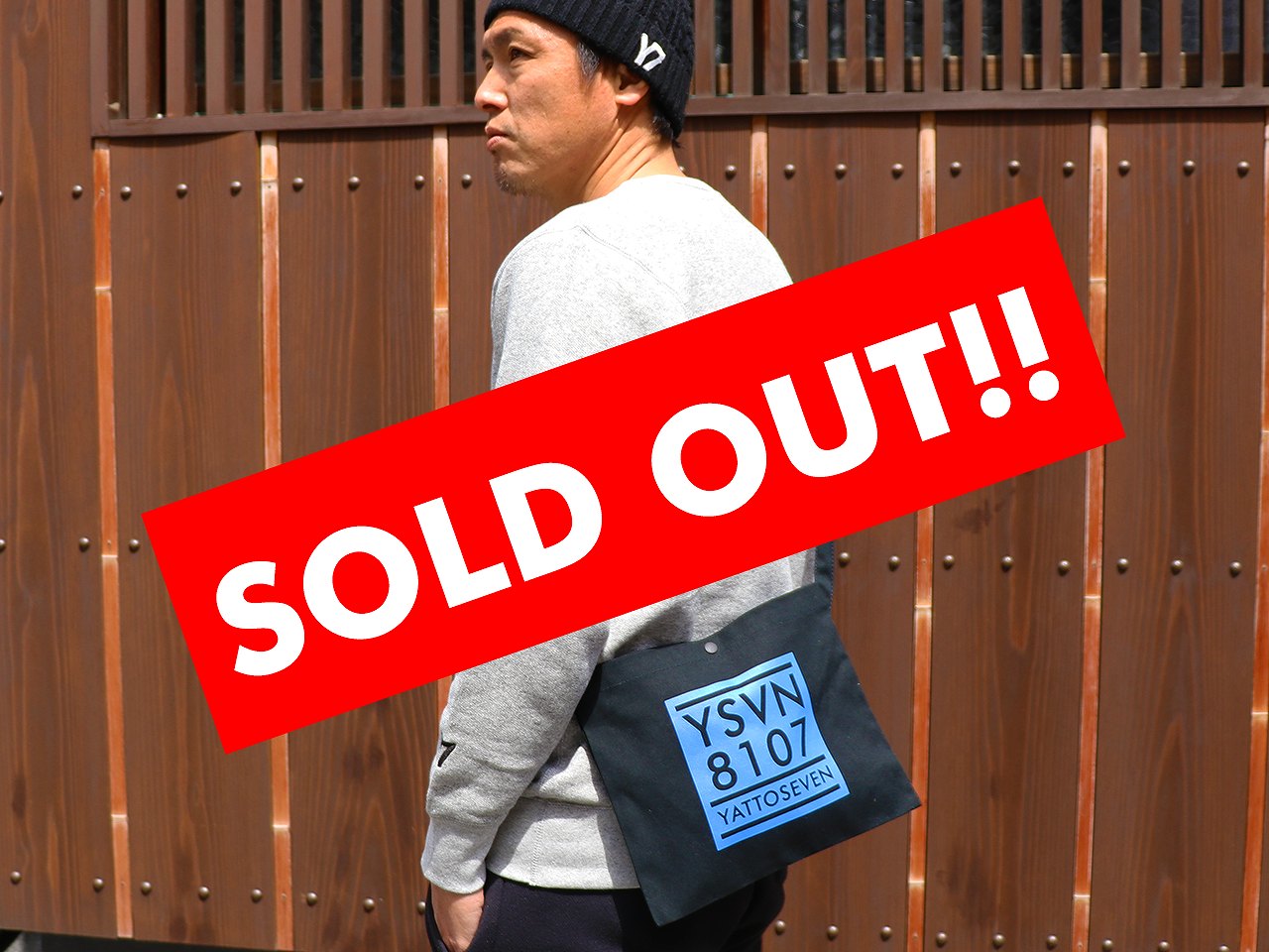 Yatto7ショルダーバッグ2