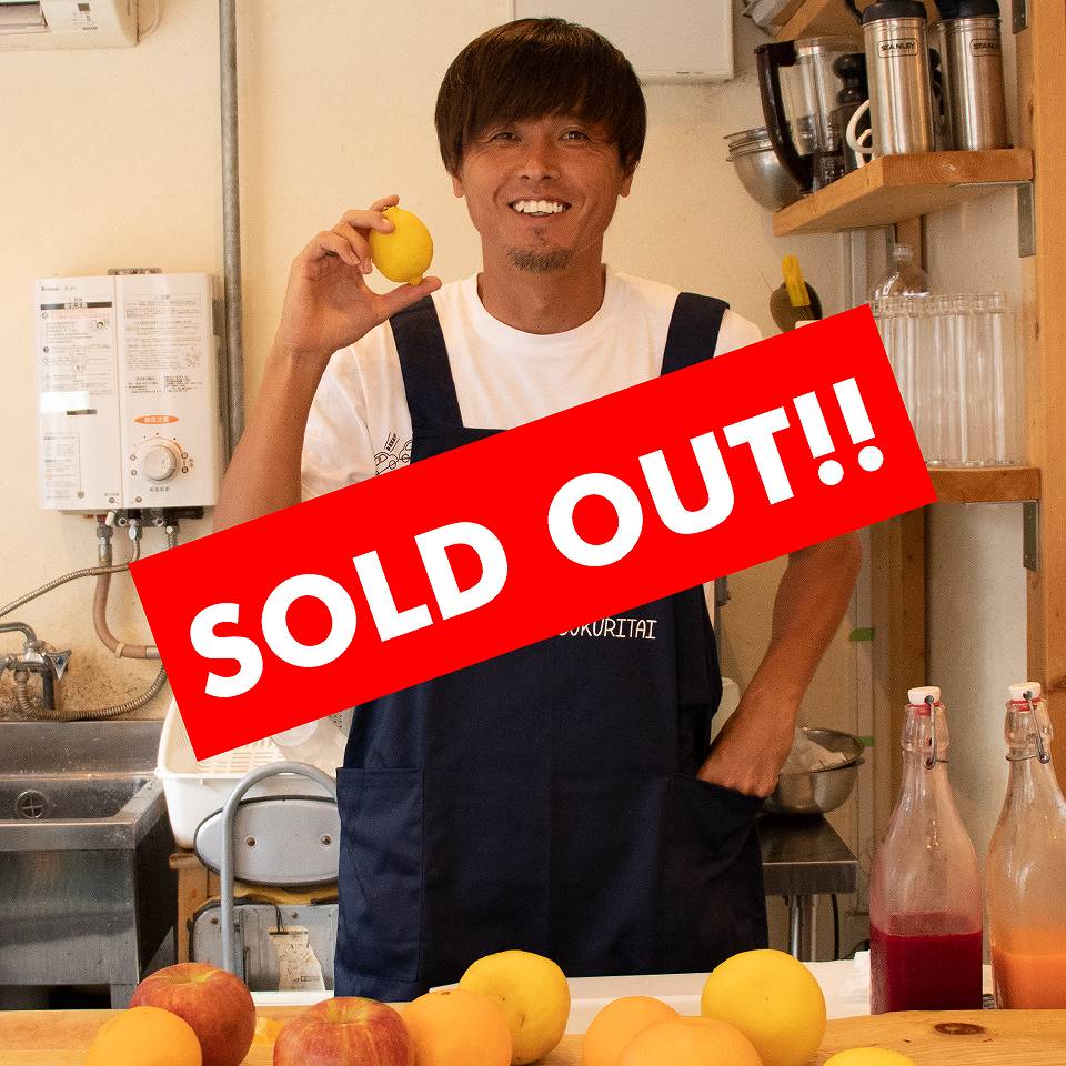 ヤットセブンエプロン