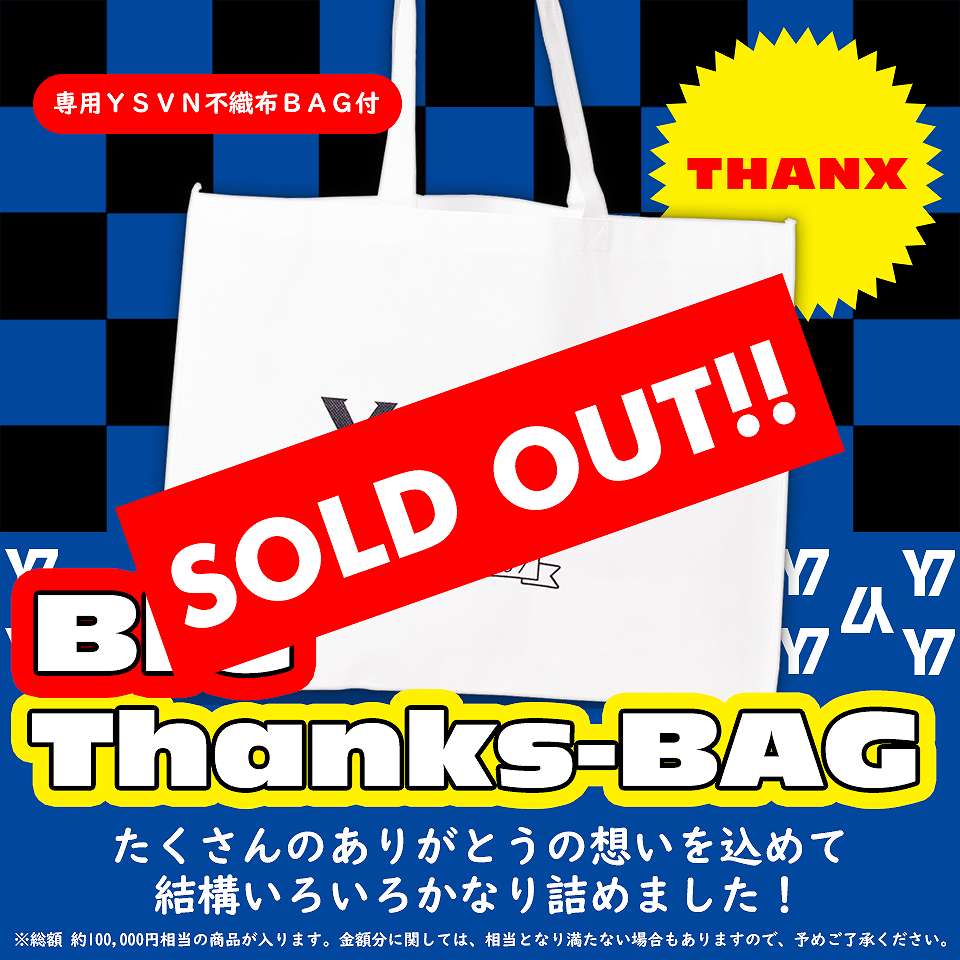 Big Thanks-BAG