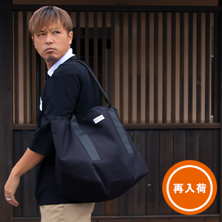 バッグ | Yatto7storE