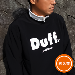 Duffピステ