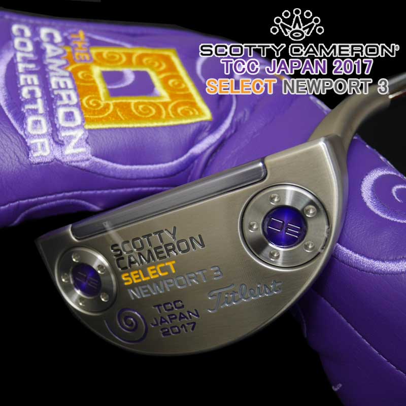 メルセデスベンツ✖️スコッティキャメロン 限定パター 2017 日本限定