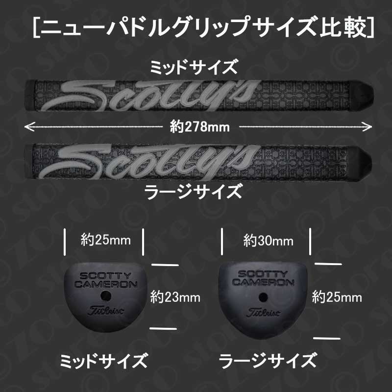 �ںǿ��ۥ������ॷ��å� �ѥɥ� ����å� �ߥåɥ��������顼��������- �֥롼/�֥�å�- �����åƥ��������� SCOTTY CAMERON�������ʡ�