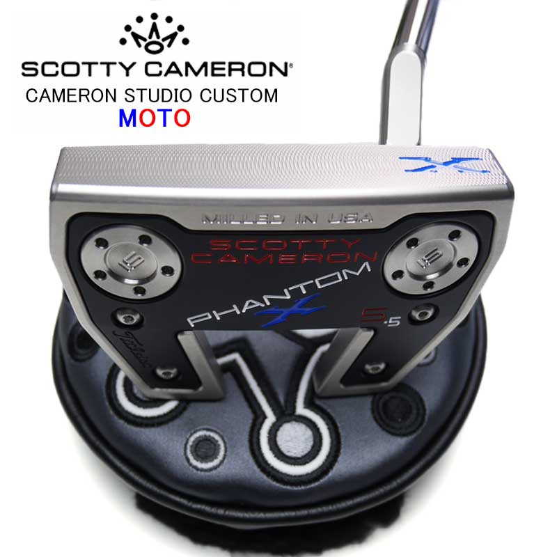 スコッティキャメロン　ファントムX5 新品未使用‼️ キャメロンスタジオカスタム】♪新品[8823] Scotty Cameron Phantom X