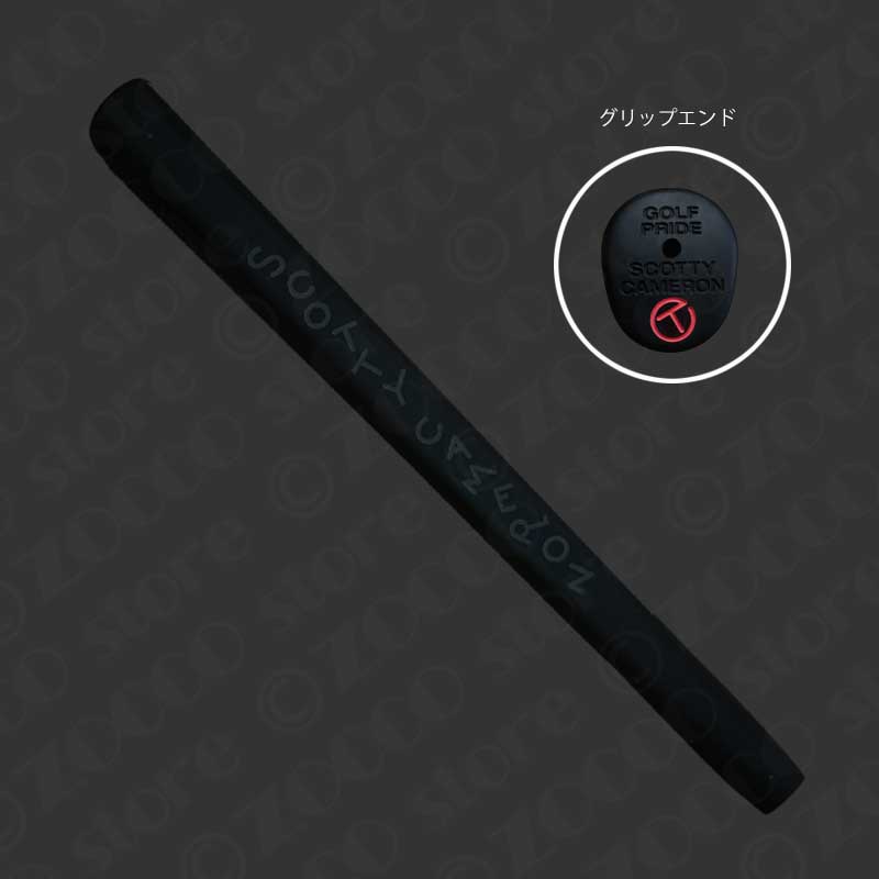 ツアーオンリー ピストリニ グリップ ブラック/ブラック スコッティ