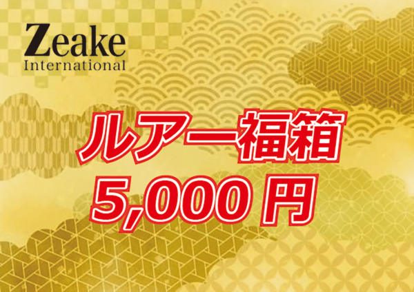 2026�륢��ʡȢ5,000��