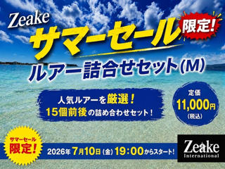 2026�륢���͹礻���åȡ�M��