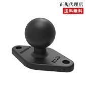 【ダイヤモンドベース（1インチ）】ラムマウント RAM MOUNTS 国内正規品 RAMB-238U GoPro バイク 自転車 スマホ *送料無料 車 オフロード カー用品 アメ車 ジープ ボート スノーモービル 登山 キャンプ *小型宅配便