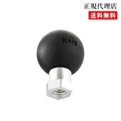 【ネジ 穴付きボールアダプター】ラムマウント RAM MOUNTS 国内正規品 RAM-B-337U GoPro バイク 自転車 スマホ *送料無料 車 オフロード カー用品 アメ車 ジープ ボート スノーモービル 登山 キャンプ *小型宅配便