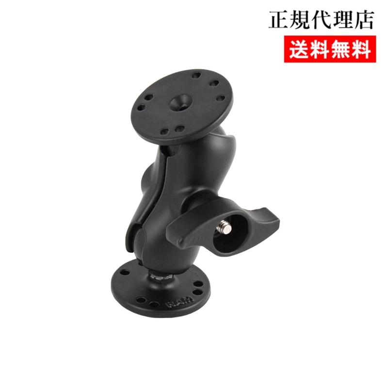 【ダブルボールマウント 1.5インチ Sサイズ（メタルノブ）】ラムマウント RAM MOUNTS 国内正規品 RAM-101MU-B GoPro バイク 自転車 スマホ *送料無料 車 オフロード カー用品 アメ車 ジープ ボート スノーモービル 登山 キャンプ *小型宅配便