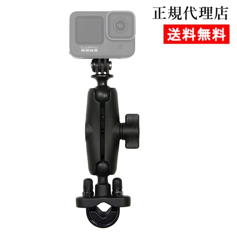 【RAM ﾊﾟｲﾌﾟRAMﾏｳﾝﾄ M】ラムマウント RAM MOUNTS 国内正規品 RAM-149ZAGOP1 GoPro バイク 自転車 スマホ *送料無料 車 オフロード カー用品 アメ車 ジープ ボート スノーモービル 登山 キャンプ *小型宅配便