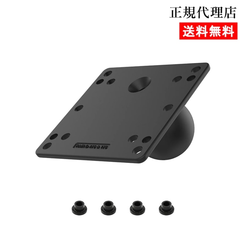 【VESAプレート 100x100mm 2.25インチボール】ラムマウント RAM MOUNTS 国内正規品 RAM-D-246U GoPro バイク 自転車 スマホ *送料無料 車 オフロード カー用品 アメ車 ジープ ボート スノーモービル 登山 キャンプ *小型宅配便