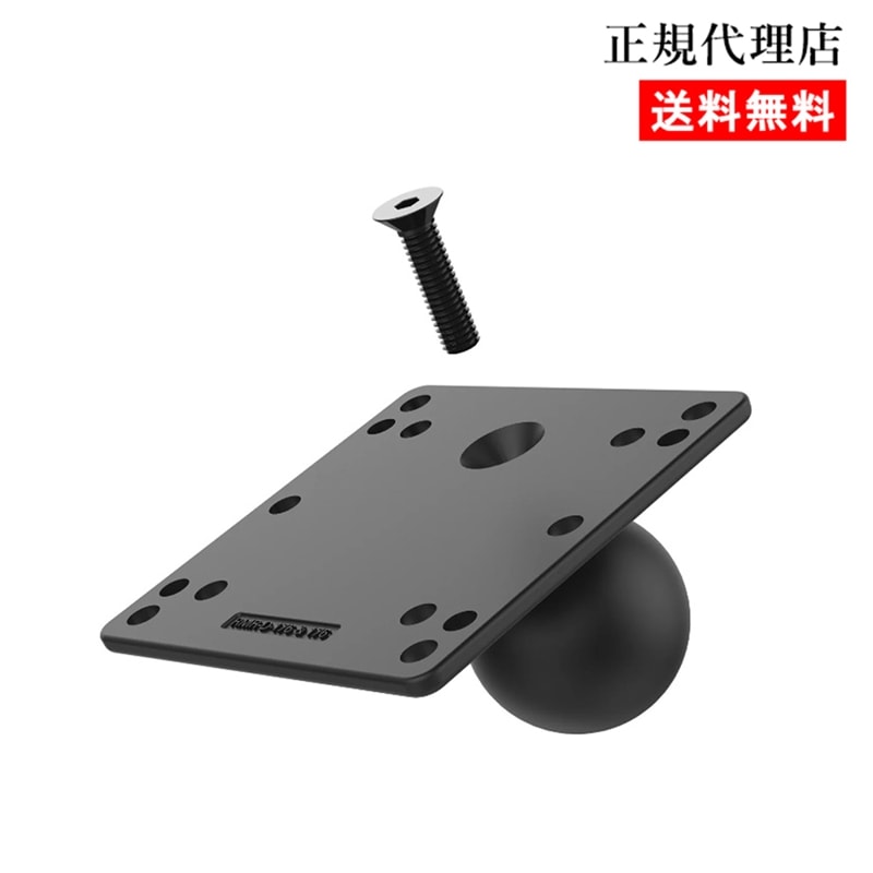 【VESAプレート(強化ボルト) 100x100mm 2.25インチボール】ラムマウント RAM MOUNTS 国内正規品 RAM-D-246UIN1 GoPro バイク 自転車 スマホ *送料無料 車 オフロード カー用品 アメ車 ジープ ボート スノーモービル 登山 キャンプ *小型宅配便